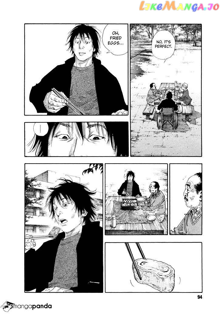 Real, Chapter 69 image 24